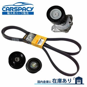 新品即納 ベンツ X164 GL550 4MATIC ファンベルト ベルトテンショナー ガイドプーリー 2722000070 6PK2390 2722020000 6ヶ月保証