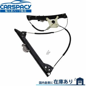 新品即納 51337223652 BMW F12 F13 640i 650i パワーウインドウ レギュレーター フロント右