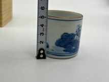 【21987】茶道具 蓋置 ふた置 中古品 梱包60サイズ_画像7