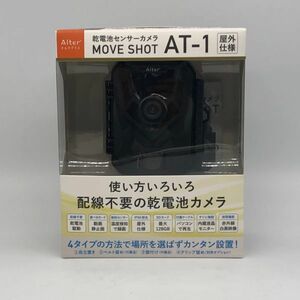 【22635】未開封 未使用 オルタプラス 乾電池式センサーカメラ MOVESHOT AT-1 防犯カメラ 配線不要 乾電池カメラ ジャンク 梱包60サイズ