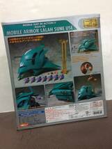 MIA ガンダム ララァ・スン専用モビルアーマー MOBILE ARMOR LALAH SUNE USE GUNDAM バンダイ BANDAI_画像3