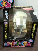 ミラーボール くす玉 ３個 日本製 MADE IN JAPAN カネコ パーティー 宴会 余興 _画像4