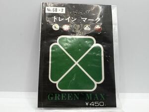 グリーンマックス GREEN MAX トレインマーク（はやぶさ・さくら・みずほ・富士・出雲）