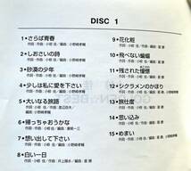 kei ogura/Golden Best 小椋　佳　ゴールデン・ベスト　2枚組CD_画像3