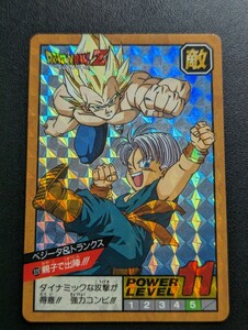 完全未剥がし品 ドラゴンボールZ カードダス スーパーバトル No.320 ベジータ&トランクス 親子で出陣！！！