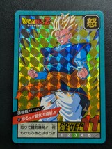 完全未剥がし品 ドラゴンボールZ カードダス スーパーバトル No.507 孫悟飯　怒るっ！！闘気大噴射！！！_画像1