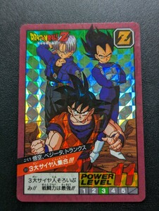 完全未剥がし品 ドラゴンボールZ カードダス スーパーバトル No.89 3大サイヤ人集合！！！　