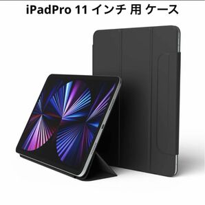 【ラスト１点！】iPad Pro 11インチ 2022 2021 対応 ケース