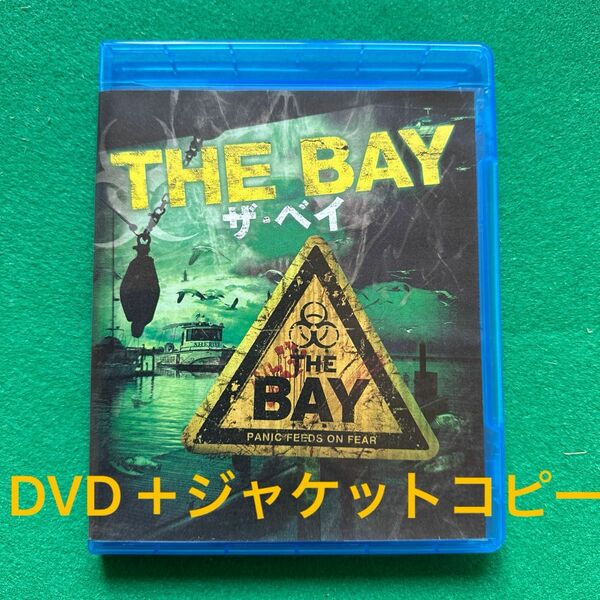【未再生】ザ・ベイ DVD ('12米)