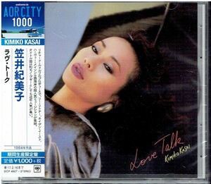 CD★笠井紀美子★ラヴ・トーク　【未開封】