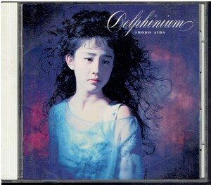 CD★相田翔子★Delphinium　【ポートレート付】