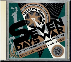 CD★SEVEN DAYS WAR　ぼくらの七日間戦争　サントラ　　小室哲哉