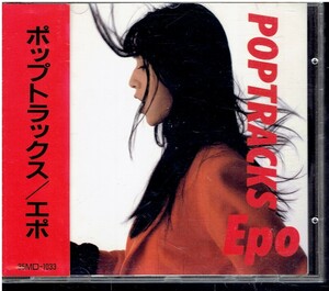 CD★EPO★POP TRACKS　【帯あり】