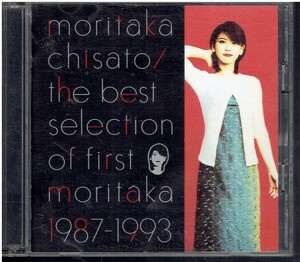 CD★森高千里★The Best Selection of First Moritaka 1987-1993　【2枚組】　　ベスト