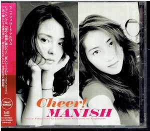 CD★Manish★Cheer！　【帯あり】