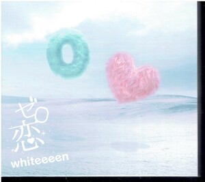 CD★Whiteeeen★ゼロ恋　【初回限定盤　DVD付】