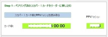 無効化されていないスカパーカードとCoiny 作成マニュアル、最新ツールVer3.6のセット_画像2