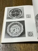 安宅コレクション　東洋陶磁展　京都国立博物館・日本経済新聞社　1978_画像4