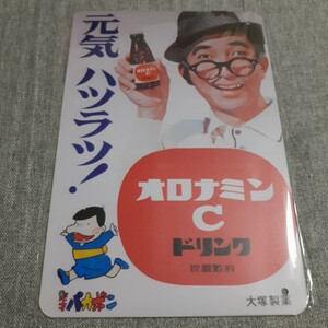 昭和レトロ　ブリキ看板　ホーロー看板 レトロ看板　自販機　オロナミンCドリンク　大塚製薬