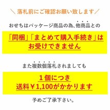 ーMatouryー 2024 1円～！シェフ手作り ヤフオク限定！重箱なし洋風おせち【マトゥリー】4-5人前 / 27品+おまけ1品 豪華全28品！※同梱不可_画像2