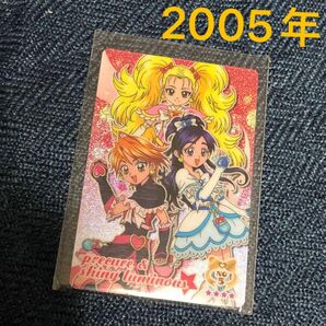 プリキュア 初代 当時物 ふたりはプリキュア Max Heart カード ウエハース 食玩 コレクション 2005年 平成レトロ