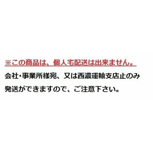 トヨタ／アクア NHP10 前期  純正オプション品 リアスポイラーのみ 040(再塗装品) №509609【品番08158-52415】の画像7