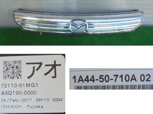 フレアワゴン　MM42S　後期用　グリルのみ　LED(ブルー)　No.405345【品番1A44-50-710A02／裏シールNo. 72110-81MG1】