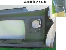 スズキ／エブリィ　DA17W　ワゴン用　フロントバンパー　ZVD　No.054518【品番　71711-64P50】_画像5