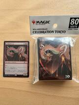 MTG 30th Anniversary Celebration tokyo magic MTG シヴ山のドラゴン 1枚 デッキシールド スリーブ 未開封 限定 新品 80枚 セット_画像1