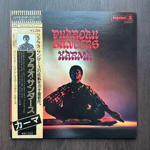 帯付き ファラオサンダース LP レコード Pharoah Sanders スピリチュアルジャズ 