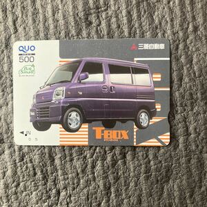 三菱 タウンボックス 販促品 QUOカード 使用済み 非売品 U62 U71 U61