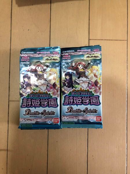バトスピ 詩姫学園 ディーバアカデミー 19パック 未開封
