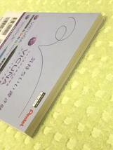 ★「本の雑誌」★２０２３年４月★第４８巻４号★通巻４７８号★本屋大賞ノミネート作品データ集★７５０円＋税★送料１８５円～★_画像6