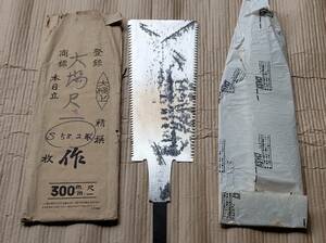 * unused rare three article. craftsman large place regular one .. both blade saw 300mm shaku one both blade large Akira god saw saw dead stock goods book@ blade saw eyes . large .. large . tool Showa era three .