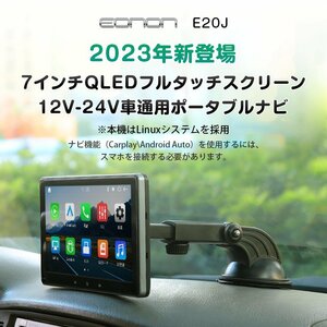 EONON公式 7インチカーナビ カー ナビゲーション ブルートゥース Bluetooth5.0 ワイヤレス Androi d Auto/CarPlay (E20J)