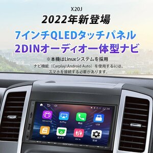 【返品不可】【開封済みですが未使用です】ディスプレイ オーディオ カーオーディオ一体型ナビ カーナビ 7インチ (BX20J)