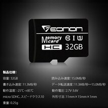 (A0447)EONON製 micro SDHCカード 32GB 一年保証_画像4