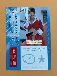 波多野結衣 ジューシーハニー THE LUXURY EDITION 2014 プロモーションカード