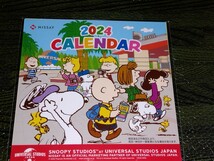 ☆スヌーピー 2024 卓上カレンダー 日本生命 ニッセイ SNOOPY 非売品 販促品 限定 新品 カレンダー 未開封品☆_画像3