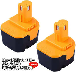 ◎厳選品◎ 3000mAh リョービ 12v バッテリー 互 BID-1230 Ryobi 12V 3.0Ahバッテリー 電池パック 12ｖ 3000mAh 電動工具用