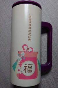 【韓国スタバ】☆福☆フタ付きステンレスマグ☆355ml（未使用）