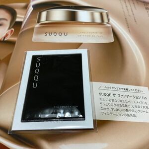  last * new goods unused unopened skSUQQU The foundation 115 / 1g high class fan te sample 