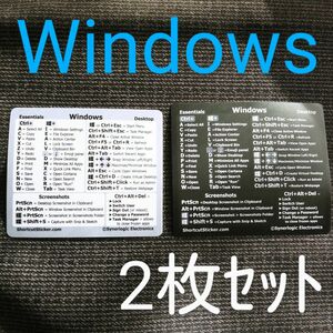 Windows キーボード ショートカットキー ステッカー【2色セット】 シール　ウィンドウズ　一覧表　白　黒