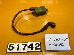 [RD]ホンダ フォルツァZ MF08-101 前期　イグニッションコイル