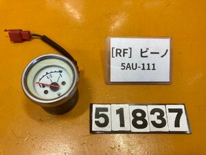 [RF]ヤマハ ビーノ 5AU-111 フューエルセンサー　燃料計