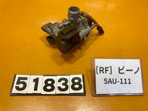 [RF]ヤマハ ビーノ 5AU-111 キャブレター　キャブ