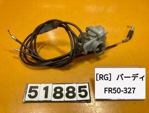 [RG]スズキ バーディ50 FR50-327 キャブレター　アクセルワイヤー　キャブ