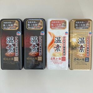 【新品未使用未開封】アース製薬　入浴剤　温素　アルカリ温泉成分　600g×4本セット