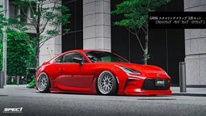 GR86 スタイリングフラップ ３点set（ フロント ・ サイド ・ リア ） 未塗装 ＳＰＥＣ！ Body kit 86 非Genuine Toyota