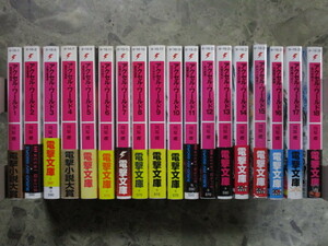 ★★　良好　★★　ソードアート・オンライン　SAO　アクセルワールド　絶対ナル孤独者　38冊　川原礫　未完結セット　非全巻　1円～　★★